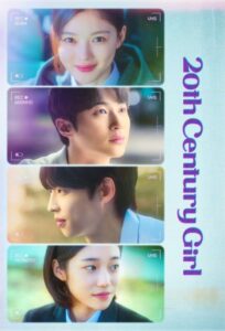 20th Century Girl 