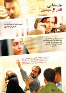 A Separation 