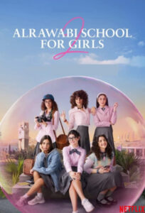 AlRawabi School for Girls 