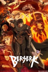 Berserk 