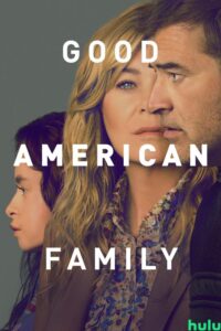 Good American Family 