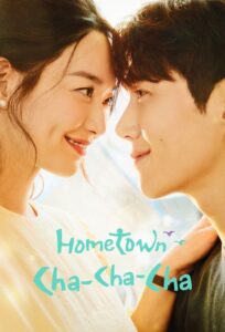 Hometown Cha Cha Cha