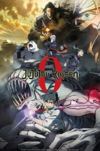 Jujutsu Kaisen 0: The Movie 