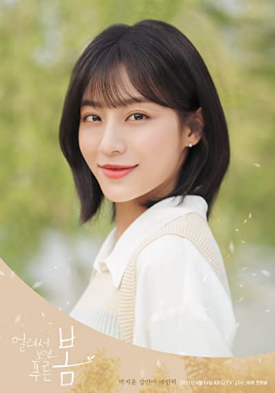 Min Ah Kang
