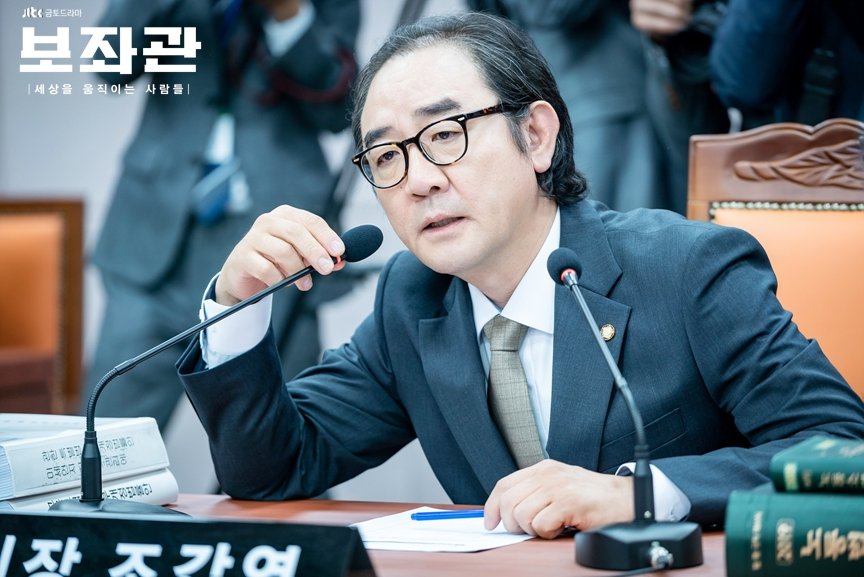 Min Do-hee