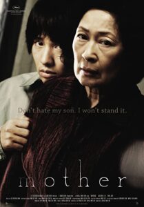 Mother 
