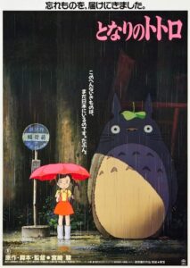 My Neighbor Totoro 