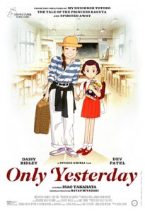 Only Yesterday 
