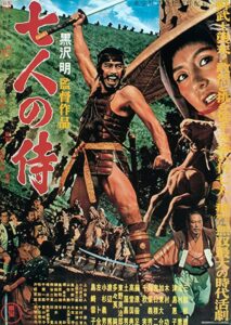 Seven Samurai 