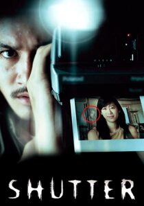 Shutter 