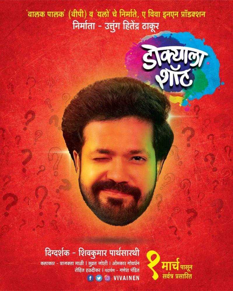 Suvrat Joshi