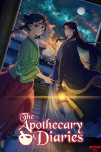 The Apothecary Diaries 