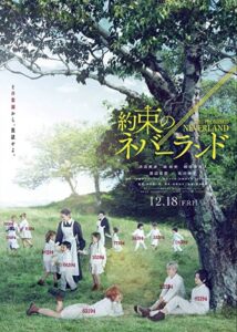 The Promised Neverland 