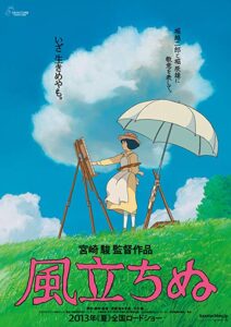 The Wind Rises 