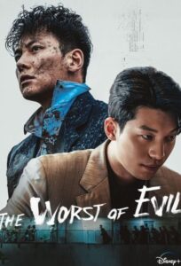 The Worst Evil 