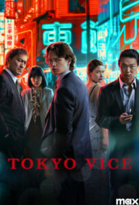 Tokyo Vice