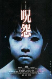 Ju on The Grudge