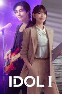 Idol I