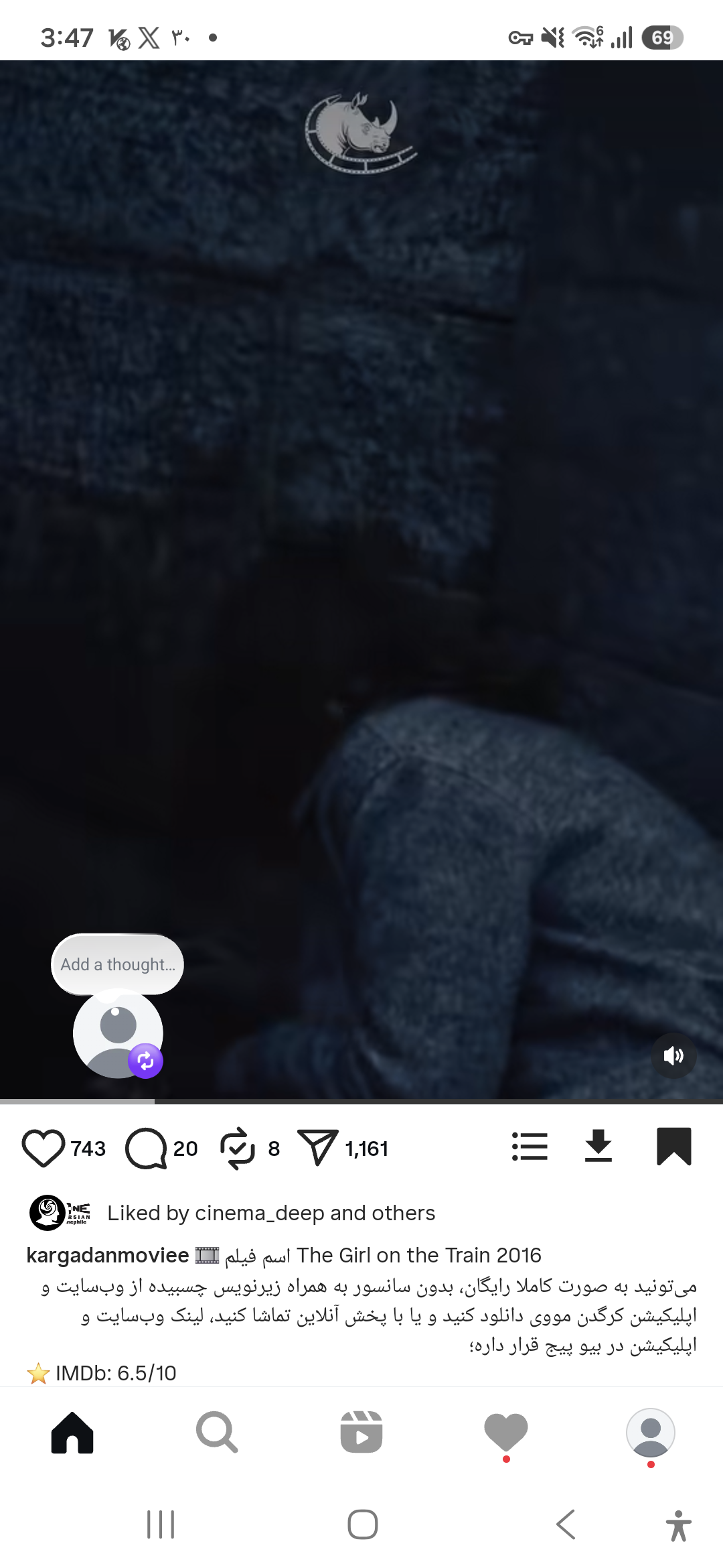 اینستاگرام